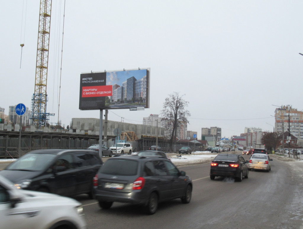 Фотография рекламного носителя, тип: Билборд 3x6, адрес: Краснознаменная ул., д.70, Воронеж, Воронежская область, Россия. Сторона Б №559321