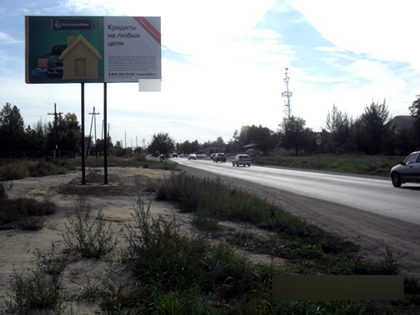 Фотография рекламного носителя, тип: Билборд 3x6, адрес: Калинина, напротив ТЦ 5 звезд, Кызыл, Республика Тыва (Тува), Россия. Сторона В №423252