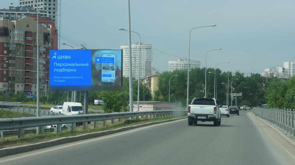 Фотография рекламного носителя, тип: Билборд 3x6, адрес: Базовый пер., перед съездом на улицу Луганская, Екатеринбург, Свердловская область, Россия. Сторона A1 №872266