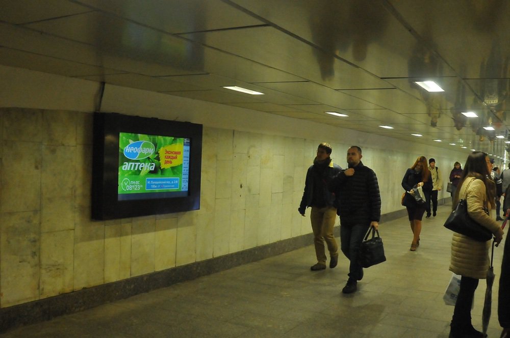 Фотография рекламного носителя, тип: Видеоэкран, адрес: Станция метро «Пушкинская», линия Таганско-Краснопресненская, Москва, Россия. Сторона/вариант А3 №698712