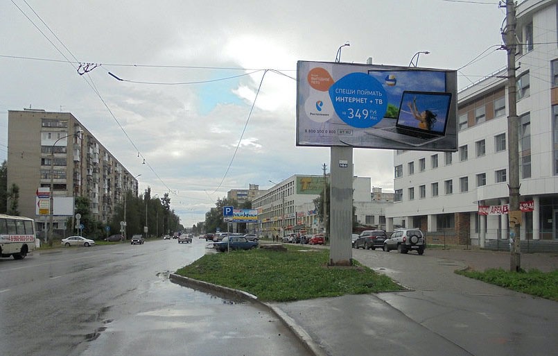 Фотография рекламного носителя, тип: Билборд 3x6, адрес: Тимме ул., д.23, поз.1, Архангельск, Архангельская область, Россия. Сторона А №667699