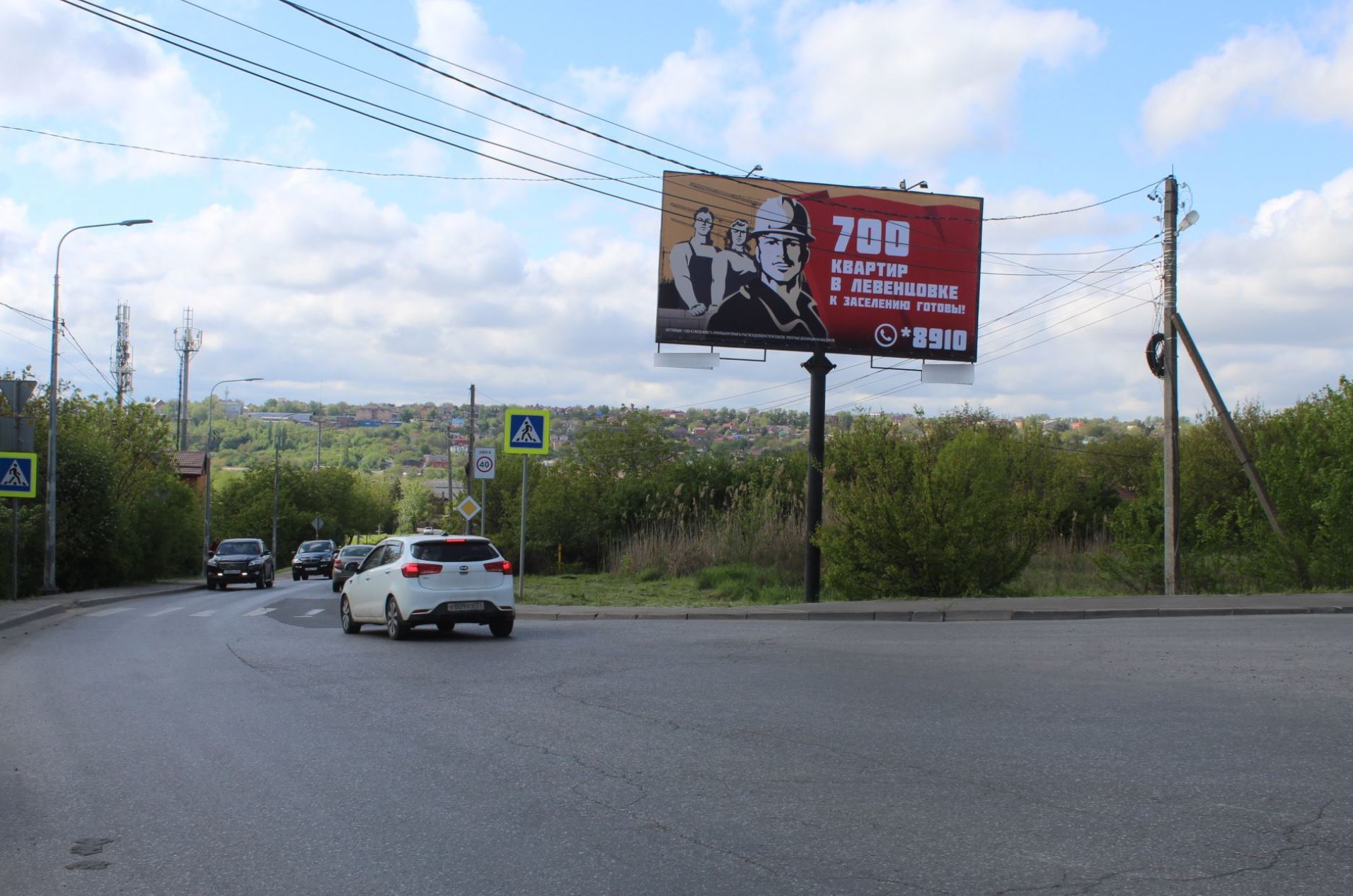 Фотография рекламного носителя, тип: Билборд 3x6, адрес: Вавилова ул., д.94, Ростов-на-Дону, Ростовская область, Россия. Сторона А №841556