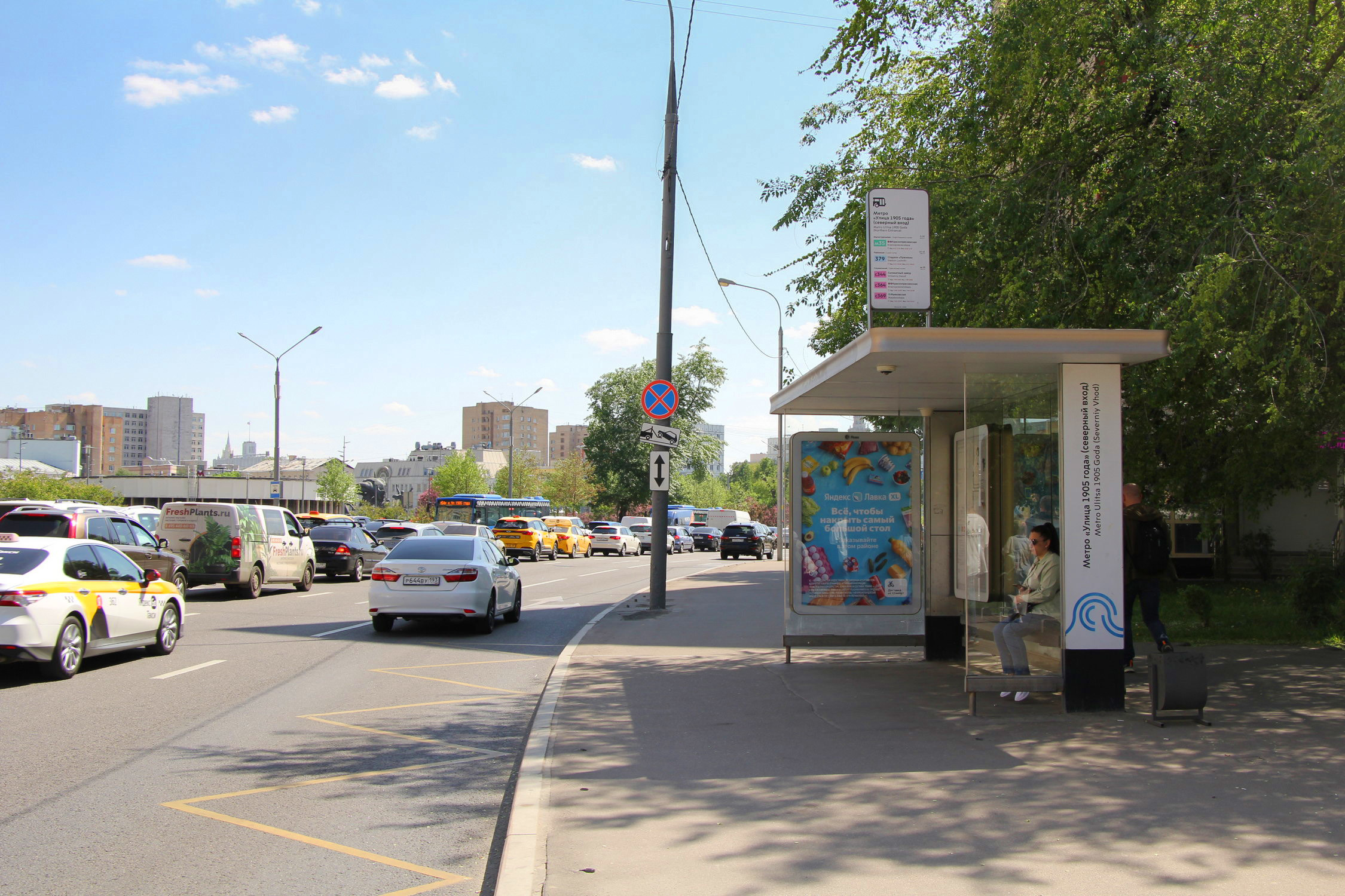 Фотография рекламного носителя, тип: Остановка 1.8x1.2, адрес: 1905 года ул., д.15, Москва, Россия. Сторона Ah1-Ah10 №1074975