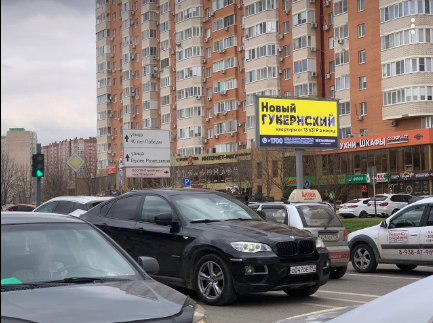 Фотография рекламного носителя, тип: Билборд 3x6, адрес: Восточно-Кругликовская ул., д.18, Краснодар, Краснодарский край, Россия. Сторона А1-А10 №1024938