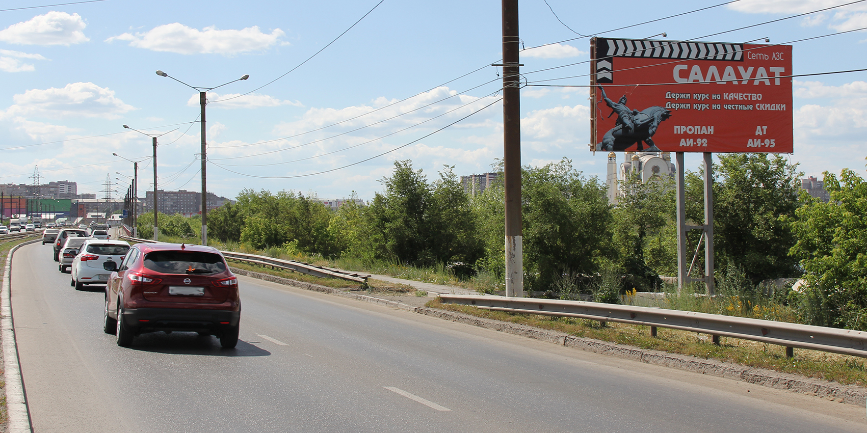 Фотография рекламного носителя, тип: Билборд 3x6, адрес: Казачья переправа, поз.3, Магнитогорск, Челябинская область, Россия. Сторона А №1052312