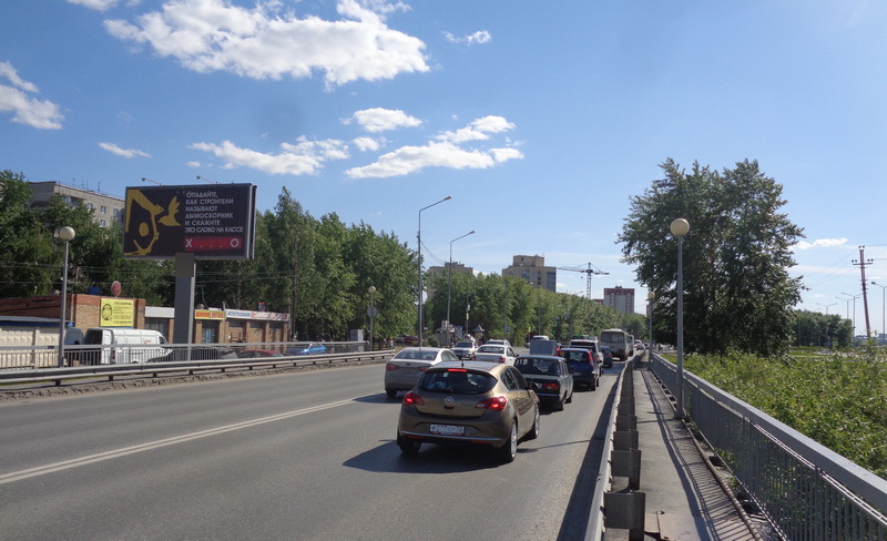 Фотография рекламного носителя, тип: Билборд 3x6, адрес: Щербакова ул., д.118, Тюмень, Тюменская область, Россия. Сторона B1-B3 №766948