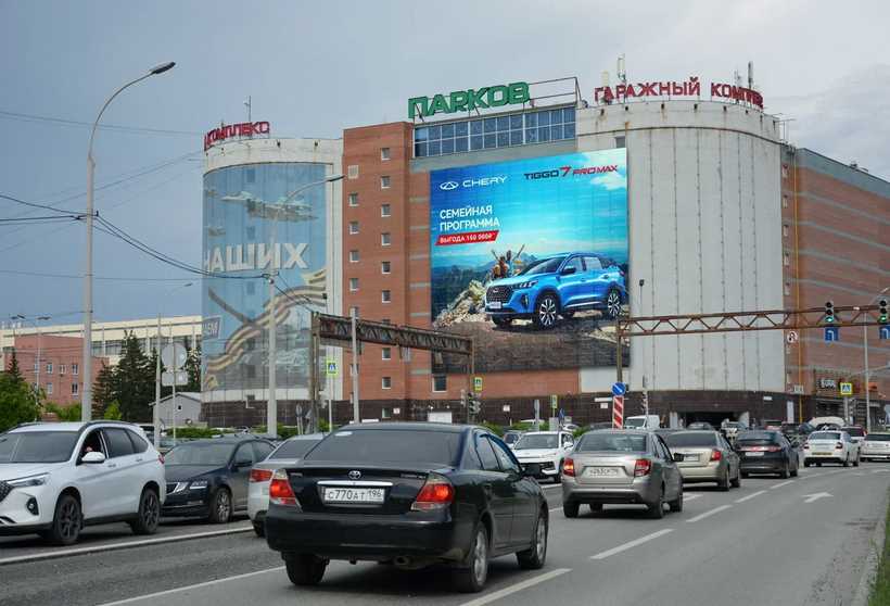 Фотография рекламного носителя, тип: Медиафасад, адрес: Восточная ул., д.51, Екатеринбург, Свердловская область, Россия. Сторона A5 №1325589