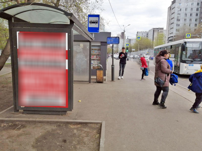 Фотография рекламного носителя, тип: Остановка 1.8x1.2, адрес: Железнодорожников ул., д.14а, ост. "Физкультурный техникум", Красноярск, Красноярский край, Россия. Сторона Б №1046454