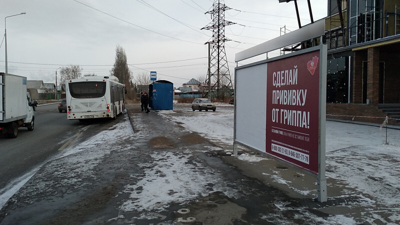 Фотография рекламного носителя, тип: Афиша 1.75x1.8, адрес: Мичурина ул., ООТ «Мичурина», Тольятти, Самарская область, Россия. Сторона A1 №1093885