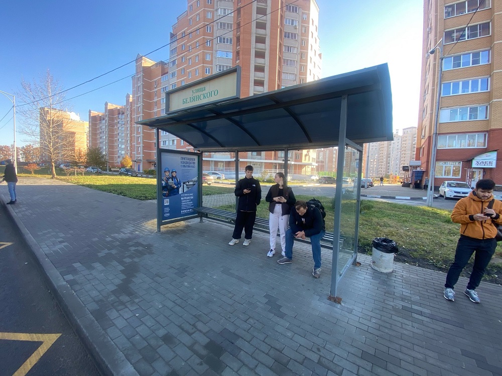 Фотография рекламного носителя, тип: Остановка 1.8x1.2, адрес: остановка ул. Белянского, Липецк, Липецкая область, Россия. Сторона А №810682