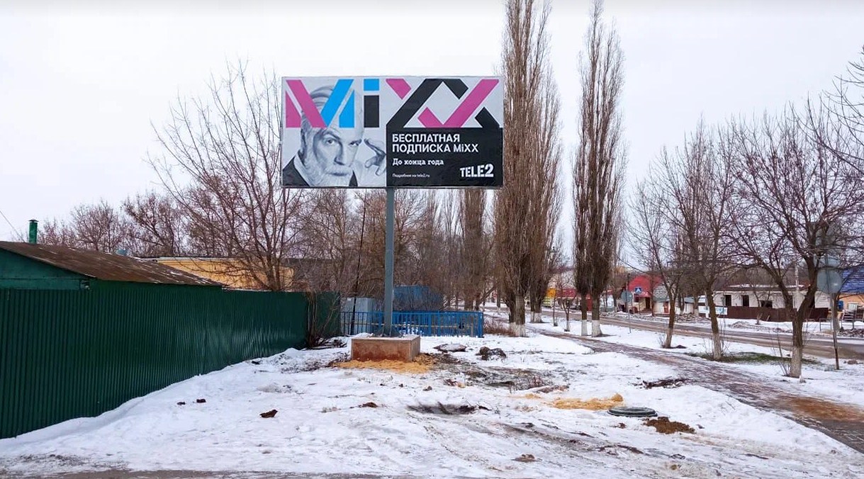 Фотография рекламного носителя, тип: Билборд 3x6, адрес: Советская, д.20, Чаплыгин, Липецкая область, Россия. Сторона Б №1075699