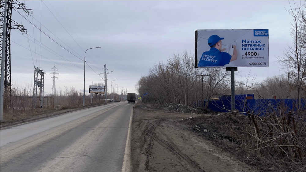 Фотография рекламного носителя, тип: Билборд 3x6, адрес: Стройкерамика пос., Самара – Бугуруслан а/д., поз.1, Самара, Самарская область, Россия. Сторона A №958319