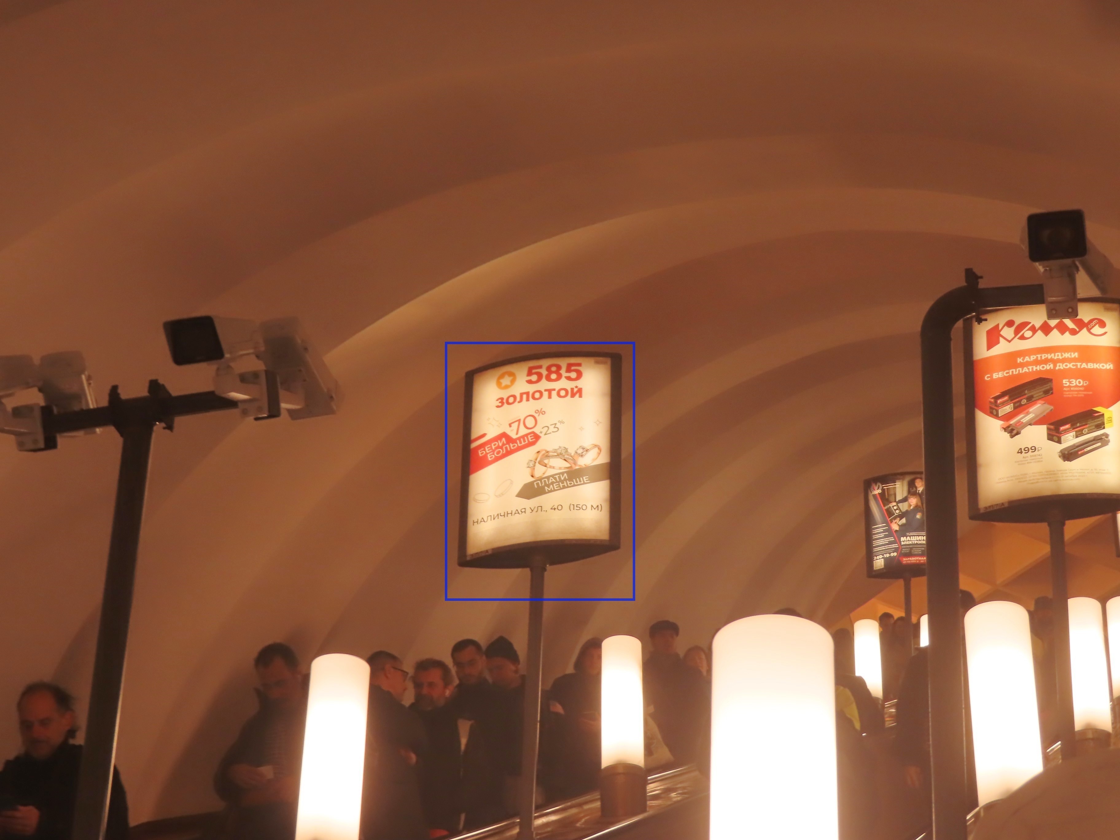 Фотография рекламного носителя, тип: Лайтбокс, адрес: Станция метро «Приморская», линия Невско-Василеостровская, Санкт-Петербург, Россия. Сторона/вариант А №1062463