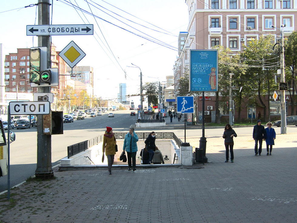 Фотография рекламного носителя, тип: Ситиформат 1.8x1.2, адрес: Ленина пр-т., д.45 Х Свободы ул., Челябинск, Челябинская область, Россия. Сторона B №393416