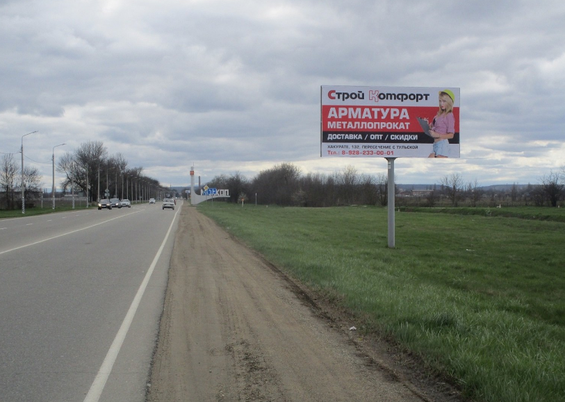 Фотография рекламного носителя, тип: Билборд 3x6, адрес: Выезд в сторону Северный пос., поз.1, Майкоп, Республика Адыгея, Россия. Сторона А №1088071