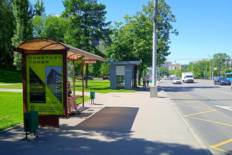 Фотография рекламного носителя, тип: Остановка 1.8x1.2, адрес: Нахимовский пр-т., ост. Новочеремушинская ул., Москва, Россия. Сторона B №710896