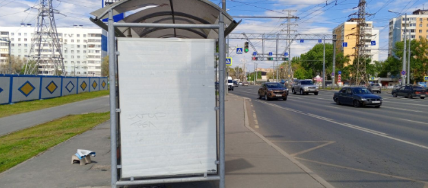 Фотография рекламного носителя, тип: Остановка 1.8x1.2, адрес: Московское ш. Х Ново-Вокзальная ул., Самара, Самарская область, Россия. Сторона В2 №1080115