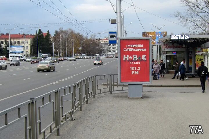 Фотография рекламного носителя, тип: Ситиформат 1.8x1.2, адрес: Октября пр-т., д.178, Уфа, Республика Башкортостан, Россия. Сторона А №827093