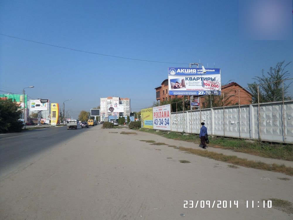Фотография рекламного носителя, тип: Билборд 3x6, адрес: Рябикова ул., д.21б Х Промышленная ул., д.53, Ульяновск, Ульяновская область, Россия. Сторона А6 №574418