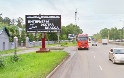 Фотография рекламного носителя, тип: Билборд 3x6, адрес: Змеиногорский тракт, д.69а, Барнаул, Алтайский край, Россия. Сторона B №844319
