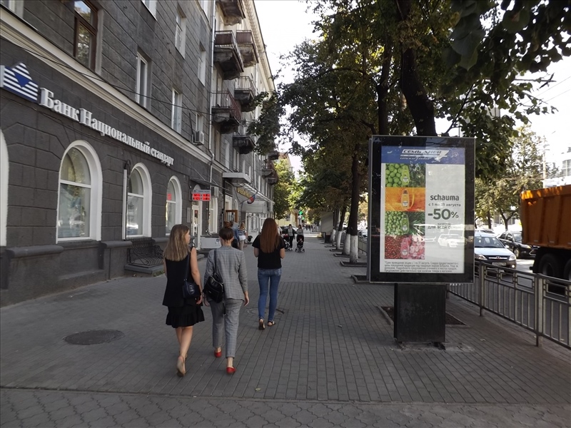 Фотография рекламного носителя, тип: Ситиформат 1.8x1.2, адрес: Кирова ул., д.1 Х Платонова ул., Воронеж, Воронежская область, Россия. Сторона Б1-Б5 №712591