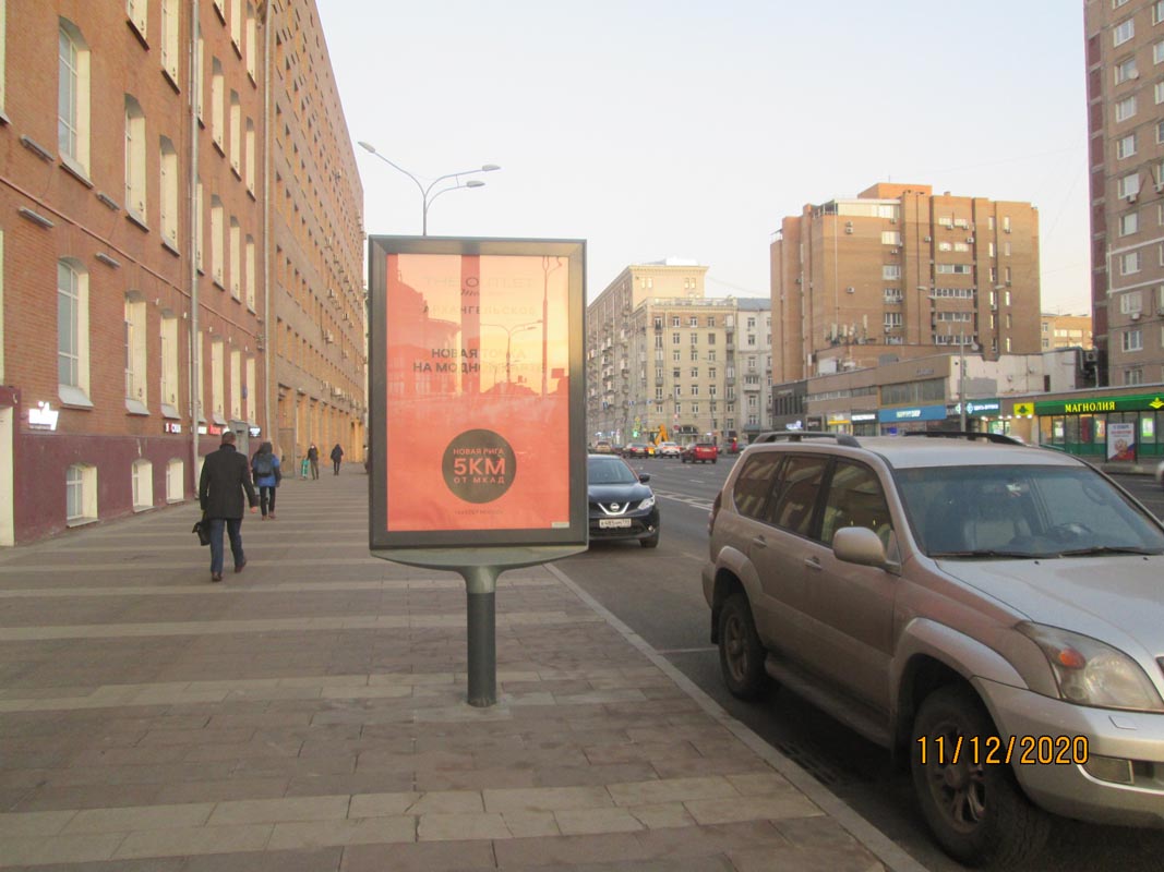 Фотография рекламного носителя, тип: Ситиформат 1.8x1.2, адрес: Новослободская ул., д.45, кор. Б, Москва, Россия. Сторона В №849486
