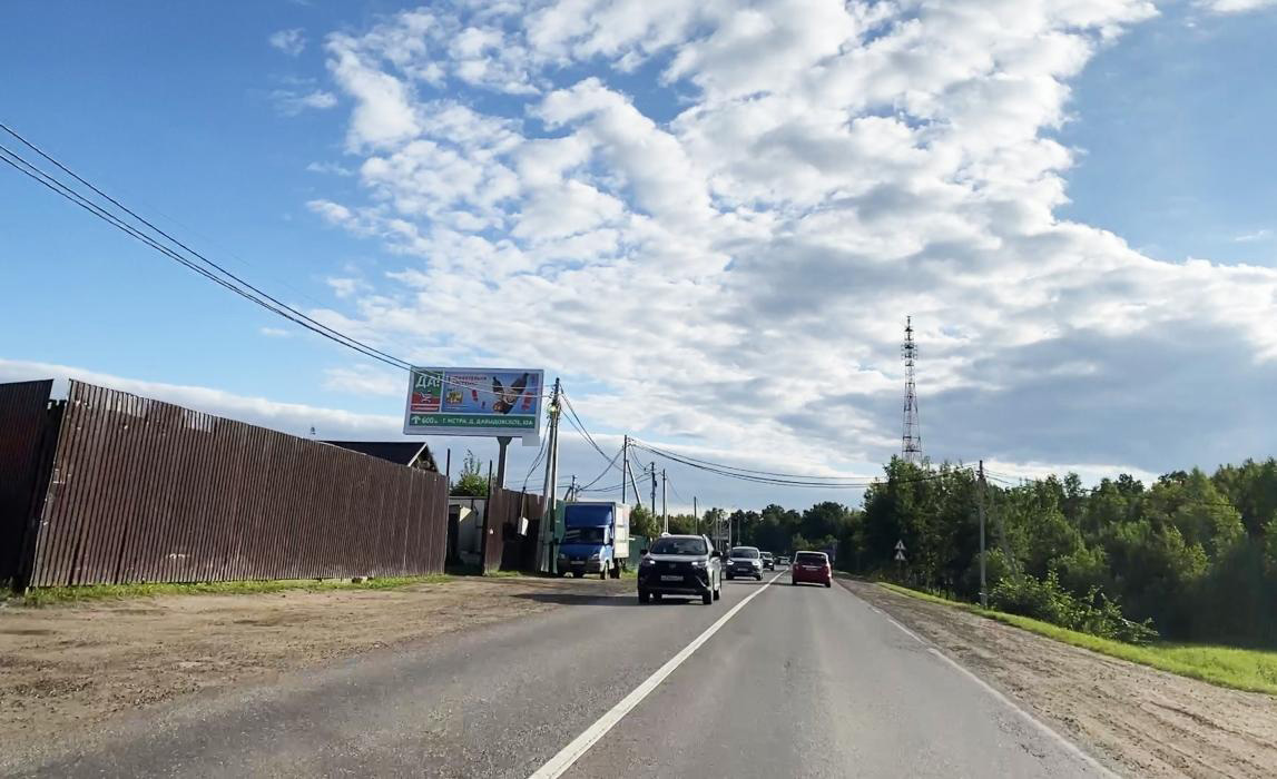 Фотография рекламного носителя, тип: Билборд 3x6, адрес: Давыдовское д., д.46, Московская область, Россия. Сторона Б №565041