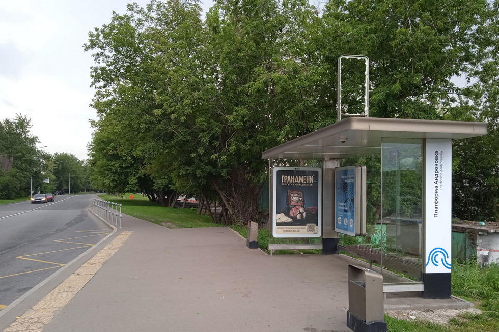 Фотография рекламного носителя, тип: Остановка 1.8x1.2, адрес: 1-я Фрезерная ул., д.2/1с10, поз.2, Москва, Россия. Сторона А №950274