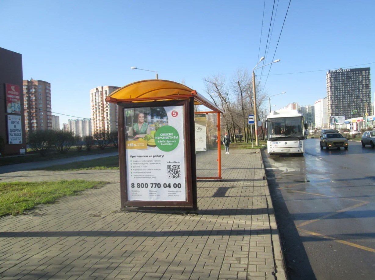 Фотография рекламного носителя, тип: Остановка 1.8x1.2, адрес: Ерёменко ул., ост. СовР "Торговый центр", поз.2, Ростов-на-Дону, Ростовская область, Россия. Сторона Б №622190