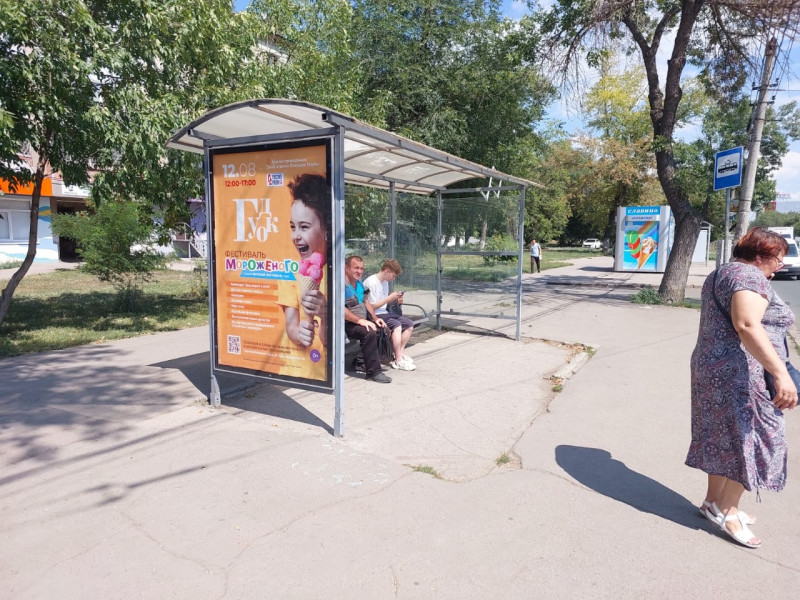 Фотография рекламного носителя, тип: Остановка 1.8x1.2, адрес: Аэродромная ул., д.16А, Дом Молодежи, Самара, Самарская область, Россия. Сторона B1 №1076056