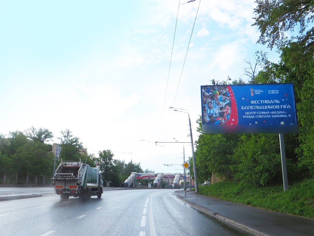 Фотография рекламного носителя, тип: Билборд 3x6, адрес: Ямашева пр-т., 3-я транспортная дамба, поз.3, Казань, Республика Татарстан, Россия. Сторона А №761183