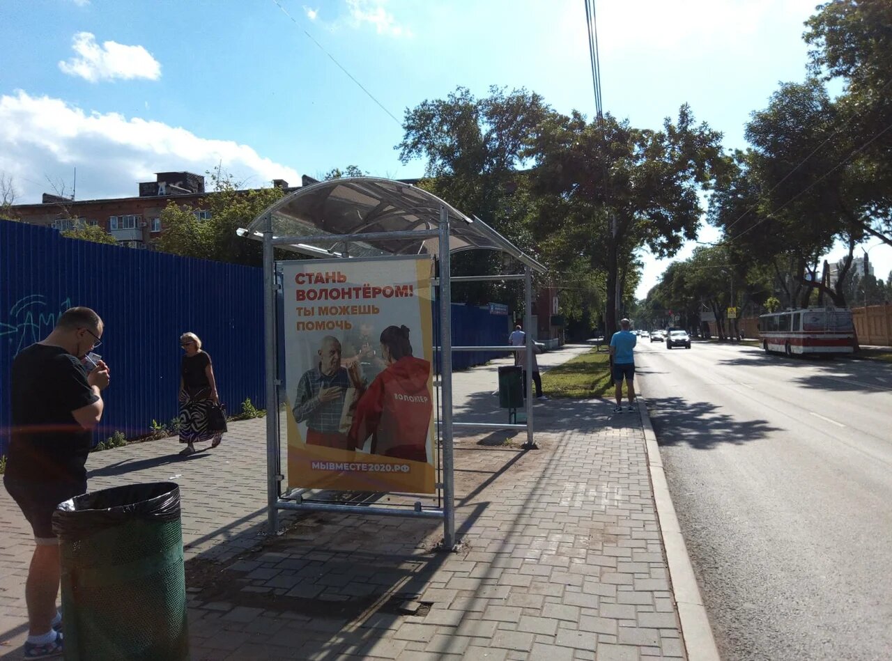 Фотография рекламного носителя, тип: Остановка 1.8x1.2, адрес: Коммунистическая ул., д.11 Х Владимирская ул., Самара, Самарская область, Россия. Сторона B2 №829360