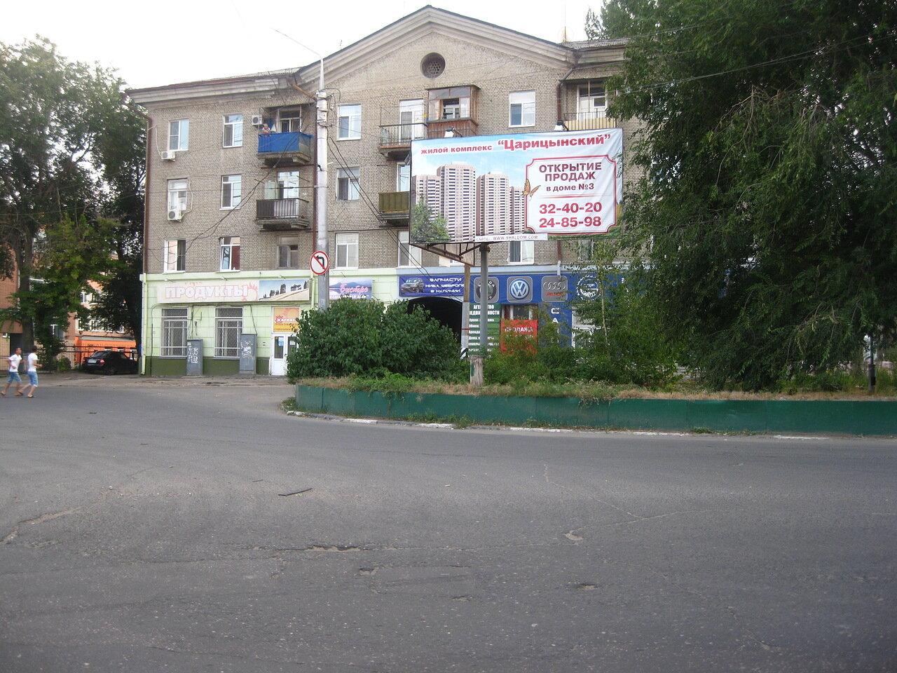 Фотография рекламного носителя, тип: Билборд 3x6, адрес: Новоузенская ул., д.141 Х С.Т. Разина ул., Саратов, Саратовская область, Россия. Сторона А2 №840201