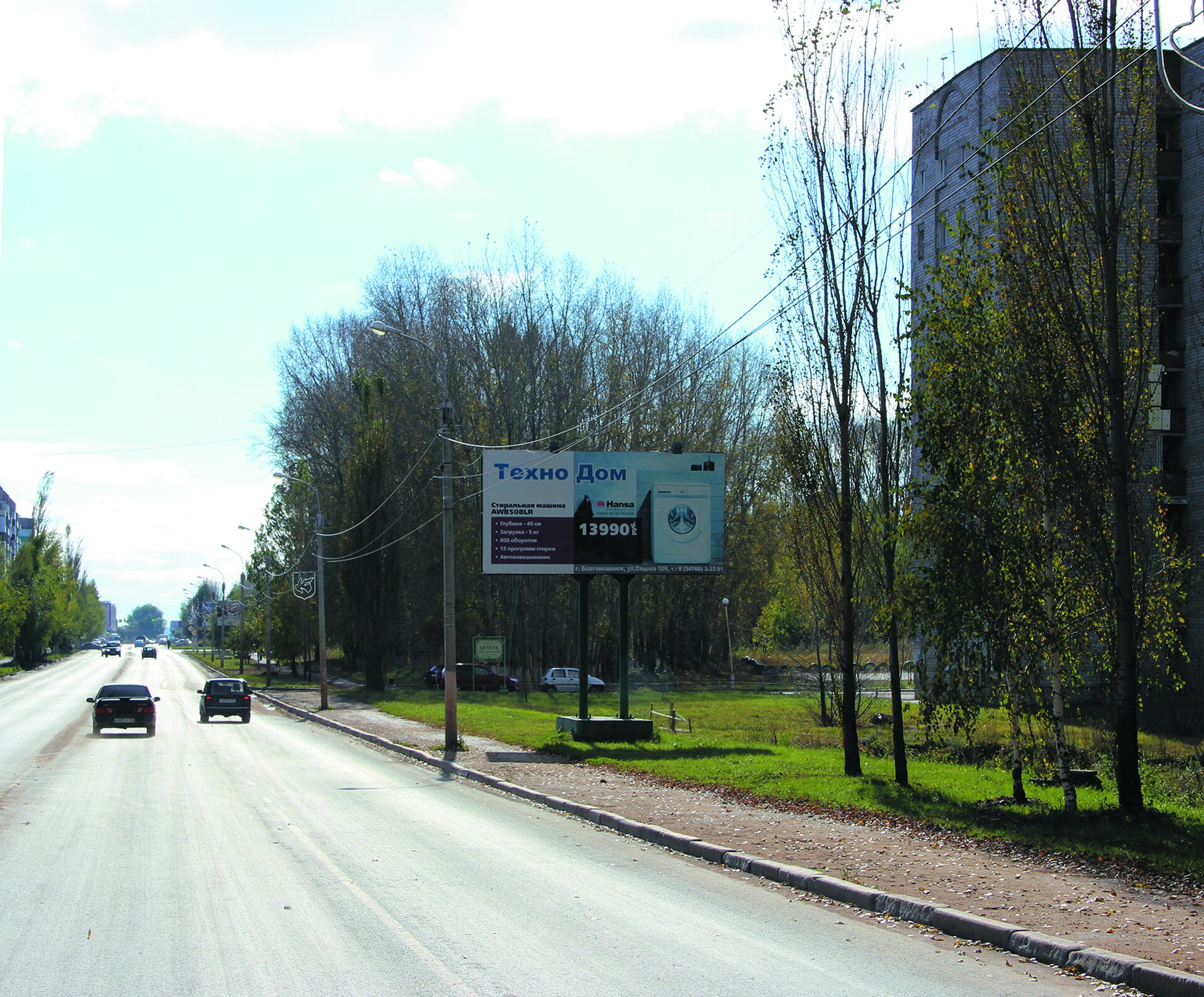 Фотография рекламного носителя, тип: Билборд 3x6, адрес: Седова ул., д.117, поз.2, Благовещенск, Республика Башкортостан, Россия. Сторона A №756089