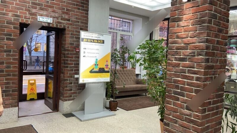 Фотография рекламного носителя, тип: Видеоэкран, адрес: Бизнес-центр «Дербеневский Бизнес Парк», Дербеневская ул., д.1, Москва, Россия. Сторона/вариант №655419