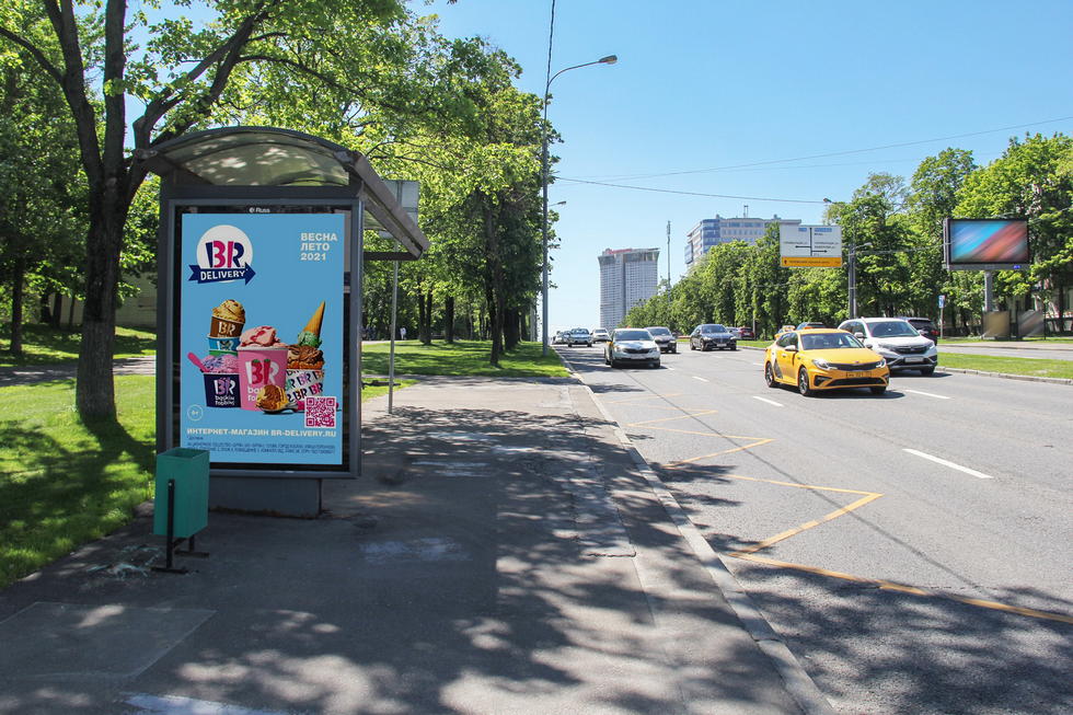 Фотография рекламного носителя, тип: Остановка 1.8x1.2, адрес: Профсоюзная ул., Москва, Россия. Сторона Б №335030