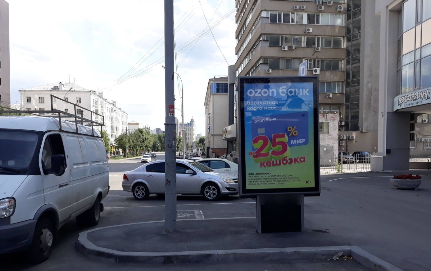 Фотография рекламного носителя, тип: Ситиформат 1.8x1.2, адрес: Белинского ул., д.54 X Карла Маркса ул., Екатеринбург, Свердловская область, Россия. Сторона Б №654285