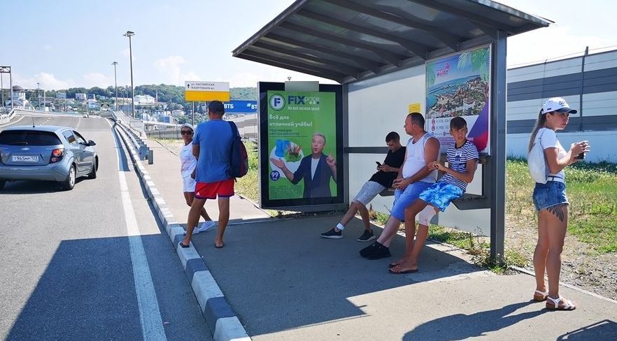 Фотография рекламного носителя, тип: Остановка 1.8x1.2, адрес: Триумфальный пр-зд. Х Триумфальная ул., Адлер, Краснодарский край, Россия. Сторона A №870483