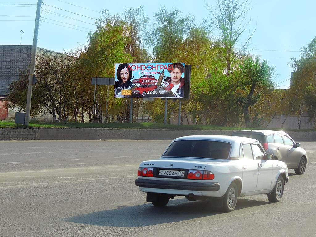 Фотография рекламного носителя, тип: Билборд 3x6, адрес: Павловский тракт, д.1Б, Барнаул, Алтайский край, Россия. Сторона A2 №679229