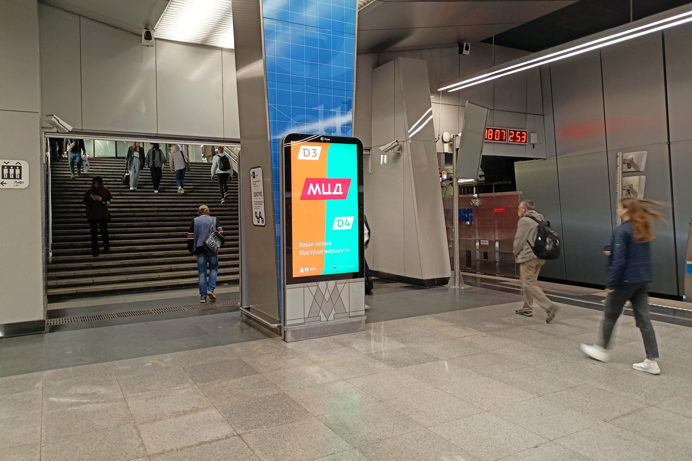 Фотография рекламного носителя, тип: Видеоэкран, адрес: Станция метро «Ломоносовский проспект», линия Солнцевская, Москва, Россия. Сторона/вариант A1 №1055717