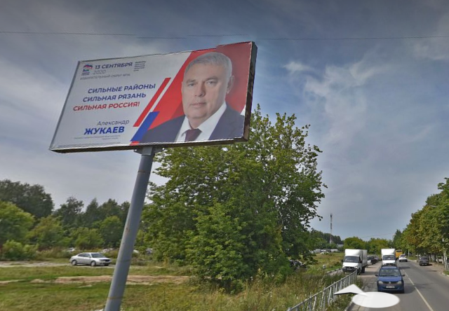 Фотография рекламного носителя, тип: Билборд 3x6, адрес: Бирюзова ул., д. 21, корп.2, стр.1, Рязанская область, Россия. Сторона Б1-Б3 №1075224