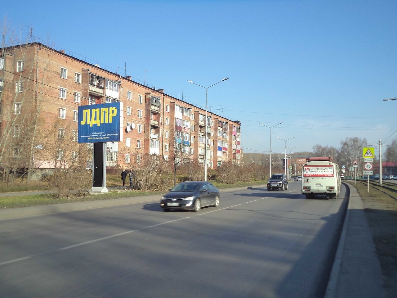 Фотография рекламного носителя, тип: Ситиборд 2.7x3.7, адрес: Разведчиков ул., д.80, Новокузнецк, Кемеровская область, Россия. Сторона В №671867