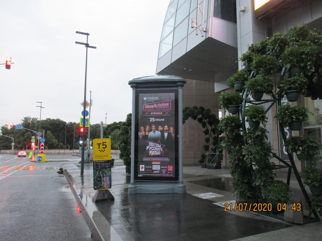 Фотография рекламного носителя, тип: Пиллар 3x1.4, адрес: Дорогомиловская Б. ул., д.2 Х Киевская ул., Москва, Россия. Сторона А1-А3 №503451