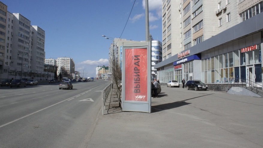 Фотография рекламного носителя, тип: Пиллар 3x1.4, адрес: Вишневского ул., д.49, Казань, Республика Татарстан, Россия. Сторона A №686139