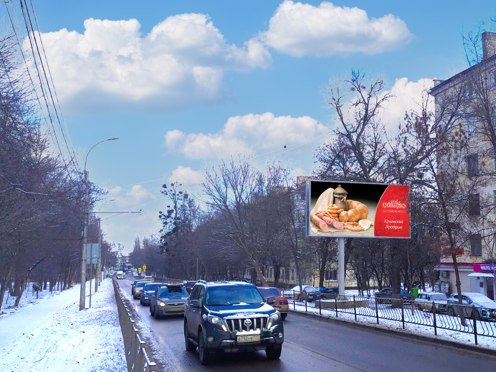 Фотография рекламного носителя, тип: Билборд 3x6, адрес: Беспалова ул., д.110, Симферополь, Республика Крым, Россия. Сторона A №958437