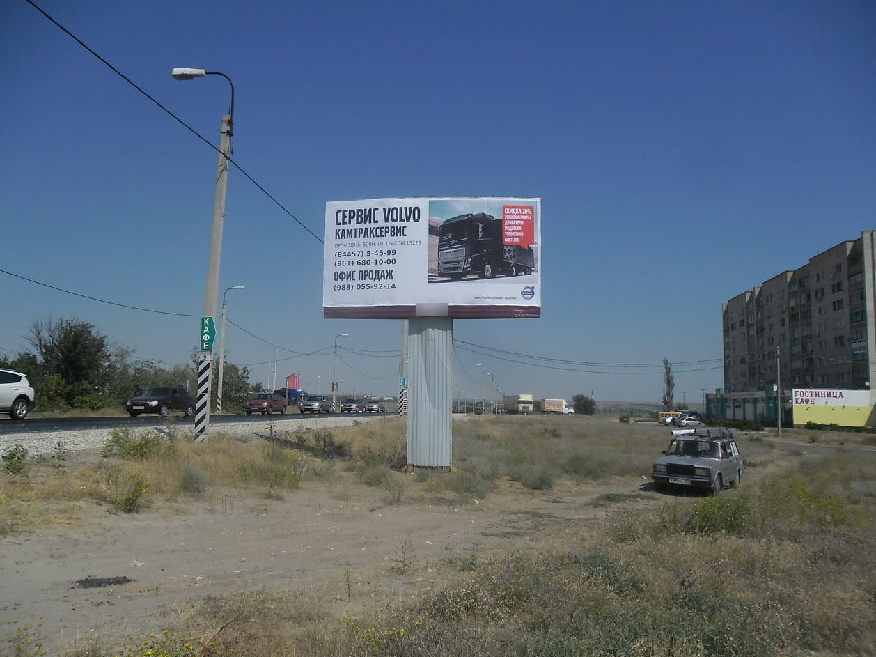 Фотография рекламного носителя, тип: Билборд 3x6, адрес: Р228 а/д., гостиница и кафе «Алла», Камышин, Волгоградская область, Россия. Сторона A №954060