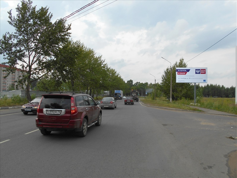 Фотография рекламного носителя, тип: Билборд 3x6, адрес: Магистральная ул., д.30, поз.3, Переславль-Залесский, Ярославская область, Россия. Сторона А №551724