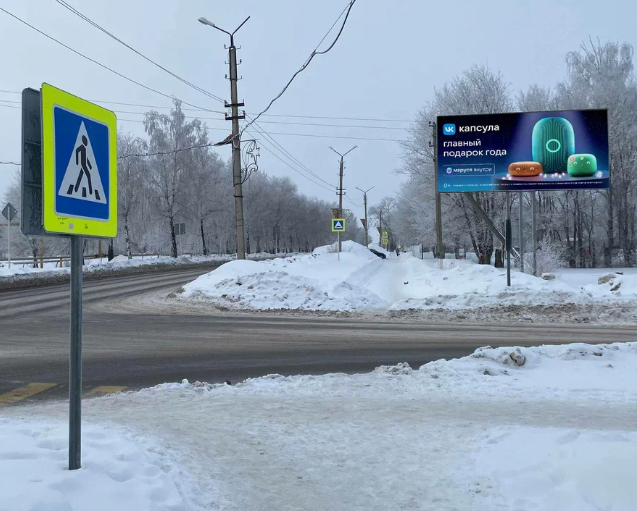 Фотография рекламного носителя, тип: Билборд 3x6, адрес: Сергиевский р-он, Суходол п., Школьная ул. Х Победы ул., Самара, Самарская область, Россия. Сторона А №1081256