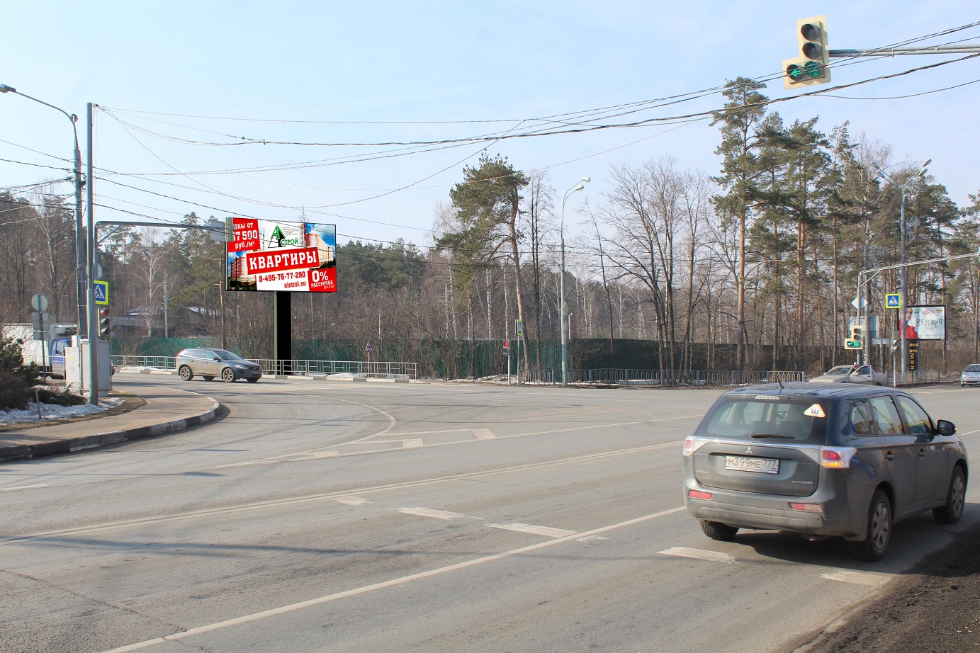 Фотография рекламного носителя, тип: Билборд 3x6, адрес: А 105 РУШ, 7 650м, Московская область, Россия. Сторона А1-А10 №813855