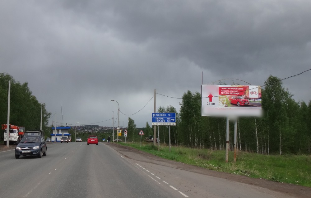 Фотография рекламного носителя, тип: Билборд 3x6, адрес: Ижевск-Воткинск а/д, пост ГИБДД, Ижевск, Республика Удмуртия, Россия. Сторона A №785765